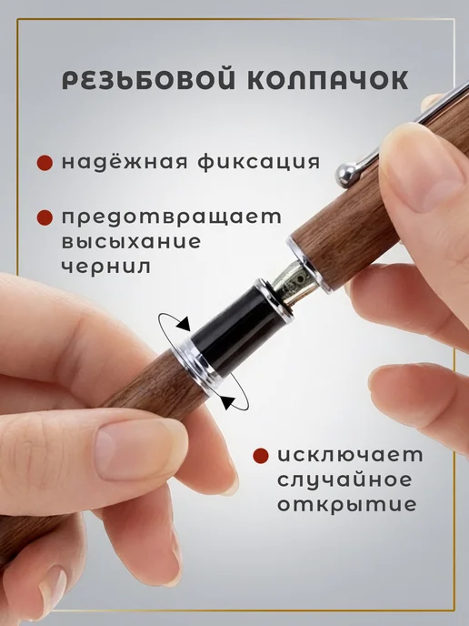 Перьевая ручка из дерева в футляре, коричневый, фото 2