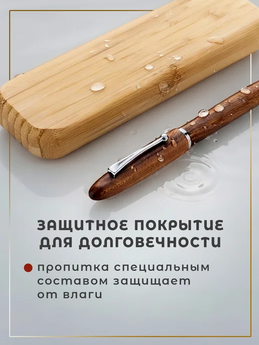 Перьевая ручка из дерева в футляре, коричневый, фото 4