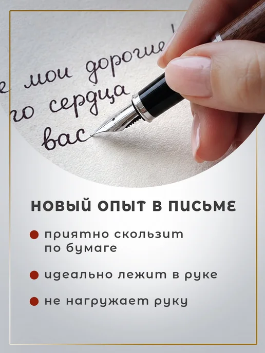 Перьевая ручка из дерева в футляре, коричневый, фото 5