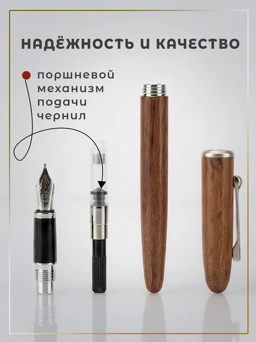 Перьевая ручка из дерева в футляре, коричневый, фото 6