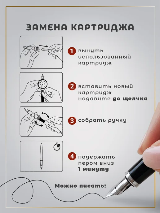 Перьевая ручка из дерева в футляре, коричневый, фото 8
