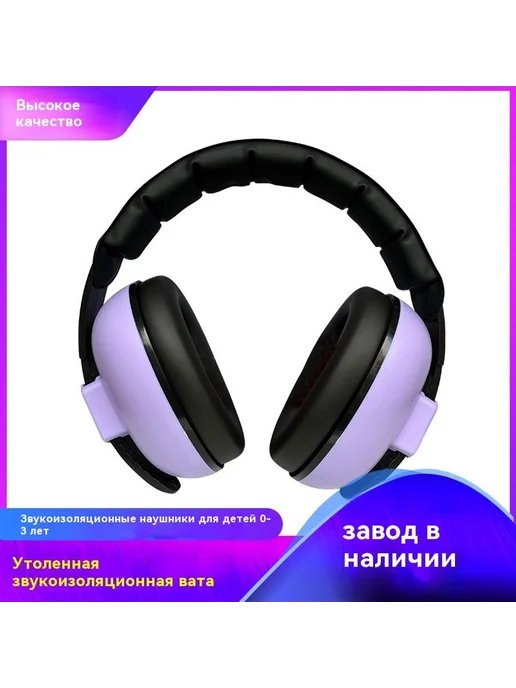 Наушники Желтый, розовый, фото 2