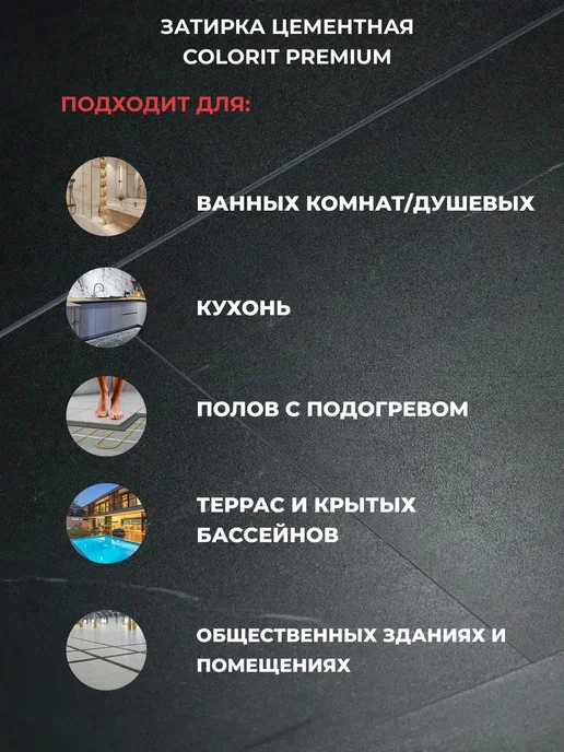 PLITONIT Затирка Colorit Premium цвет Какао, 2 кг, 2 кг, фото 3
