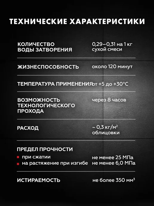 Церезит Затирка для плитки CE 40 Aquastatic Цвет70 Зелёный, зеленый, фото 5