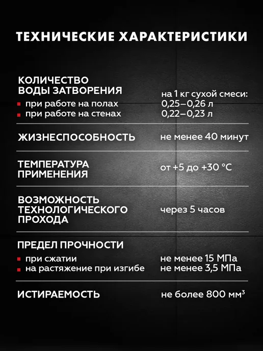 Церезит Затирка для широких швов CE 43, Серый 07, 2 кг, 2 кг, фото 5