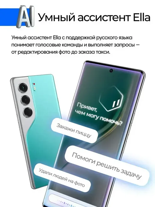 Смартфон TECHAURA Camon 50 6/12 ГБ, белый, фото 2