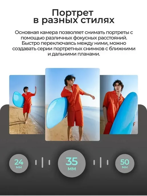 Смартфон TECHAURA Camon 50 6/12 ГБ, белый, фото 7