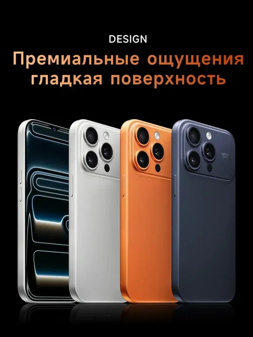 Смартфон TECHAURA I17 Pro Max 6/16 ГБ, оранжевый, фото 2