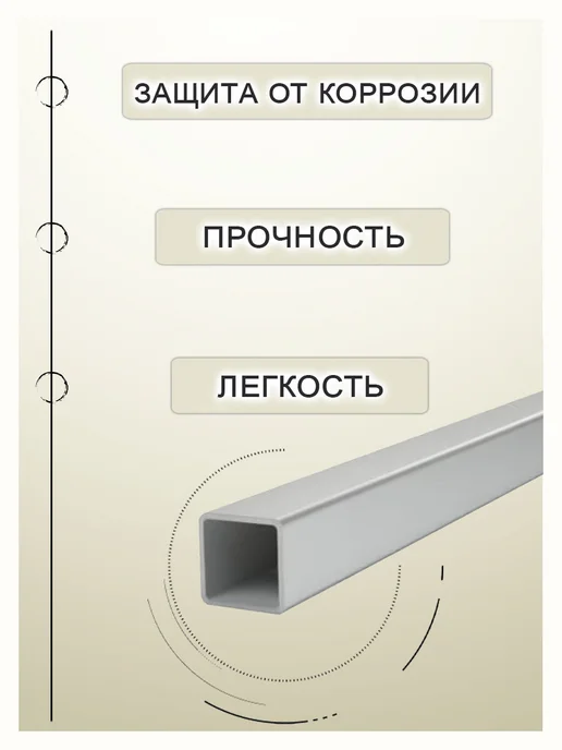 Труба алюминиевая квадратная 12х12мм 0.5 метра 4шт, 12x12 мм, 0,5 м, фото 2