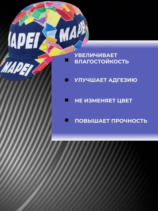 Mapei Добавка ADMIX F-Fugolastic для Keracolor FF и GG (5 кг), 5 кг, фото 2