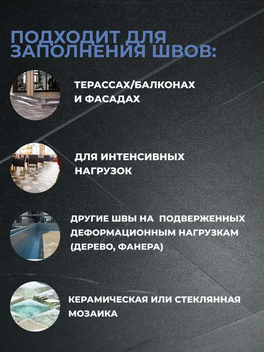 Mapei Добавка ADMIX F-Fugolastic для Keracolor FF и GG (5 кг), 5 кг, фото 3