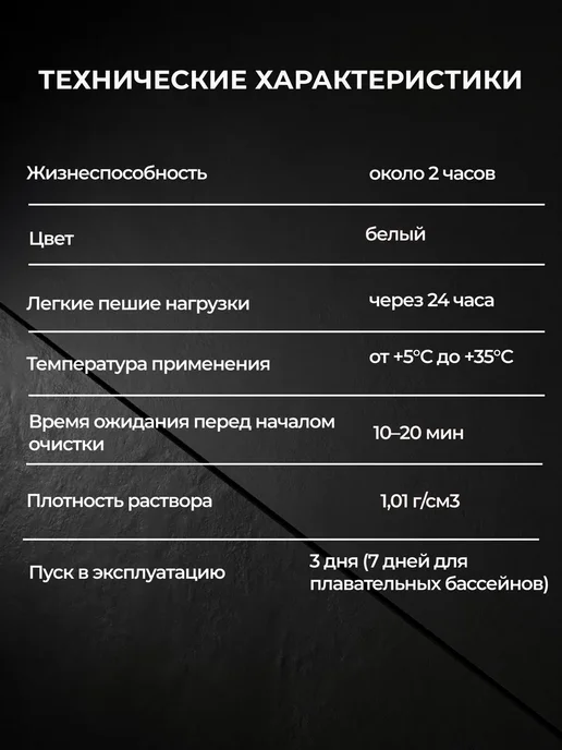 Mapei Добавка ADMIX F-Fugolastic для Keracolor FF и GG (5 кг), 10 кг, фото 5