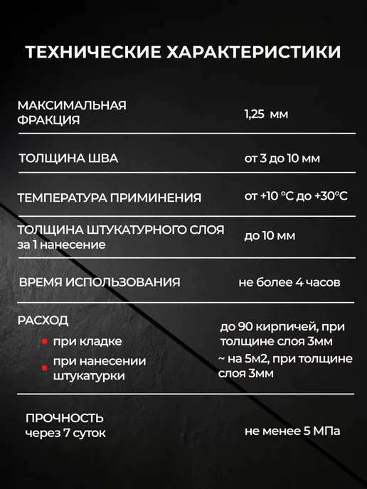 PLITONIT Cмесь кладочная огнеупорная СуперКамин 20 кг, 20 кг, фото 5