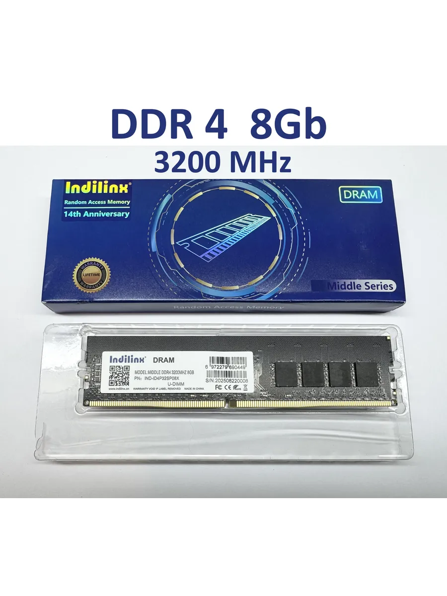 Оперативная память для компьютера Indilinx DDR4 8Gb 3200Mhz