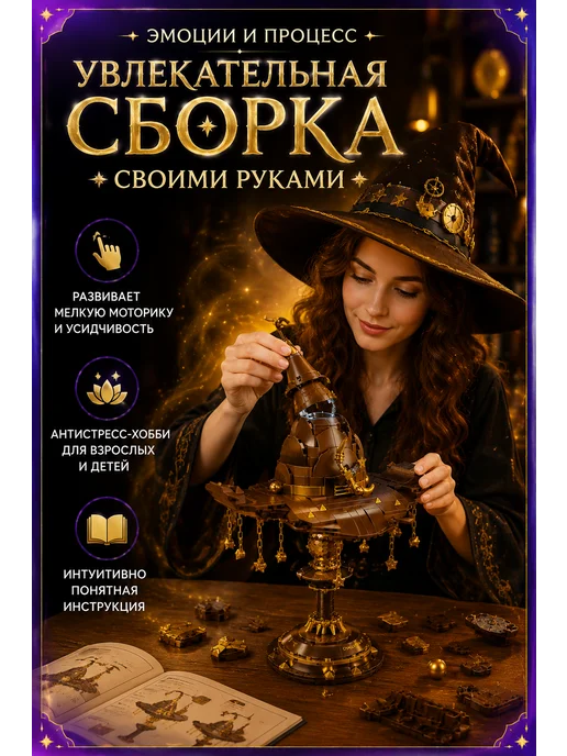 Выбор Блогера Конструктор Ночник Лампа Гарри Поттер, коричневый, фото 2