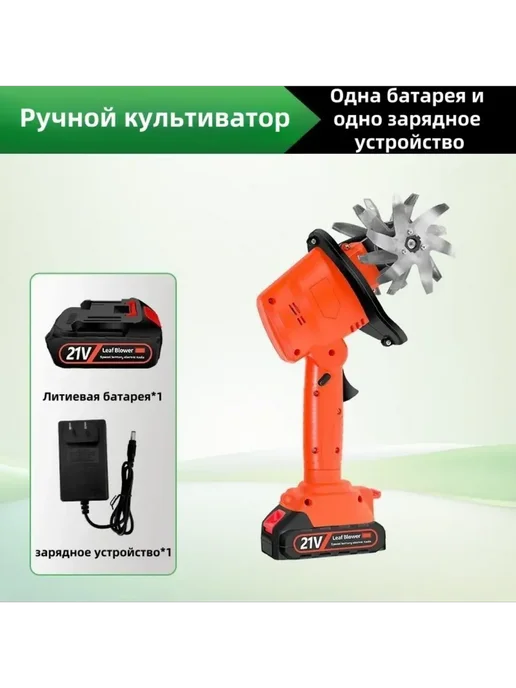 Ручной культиватор, оранжевый, фото 2