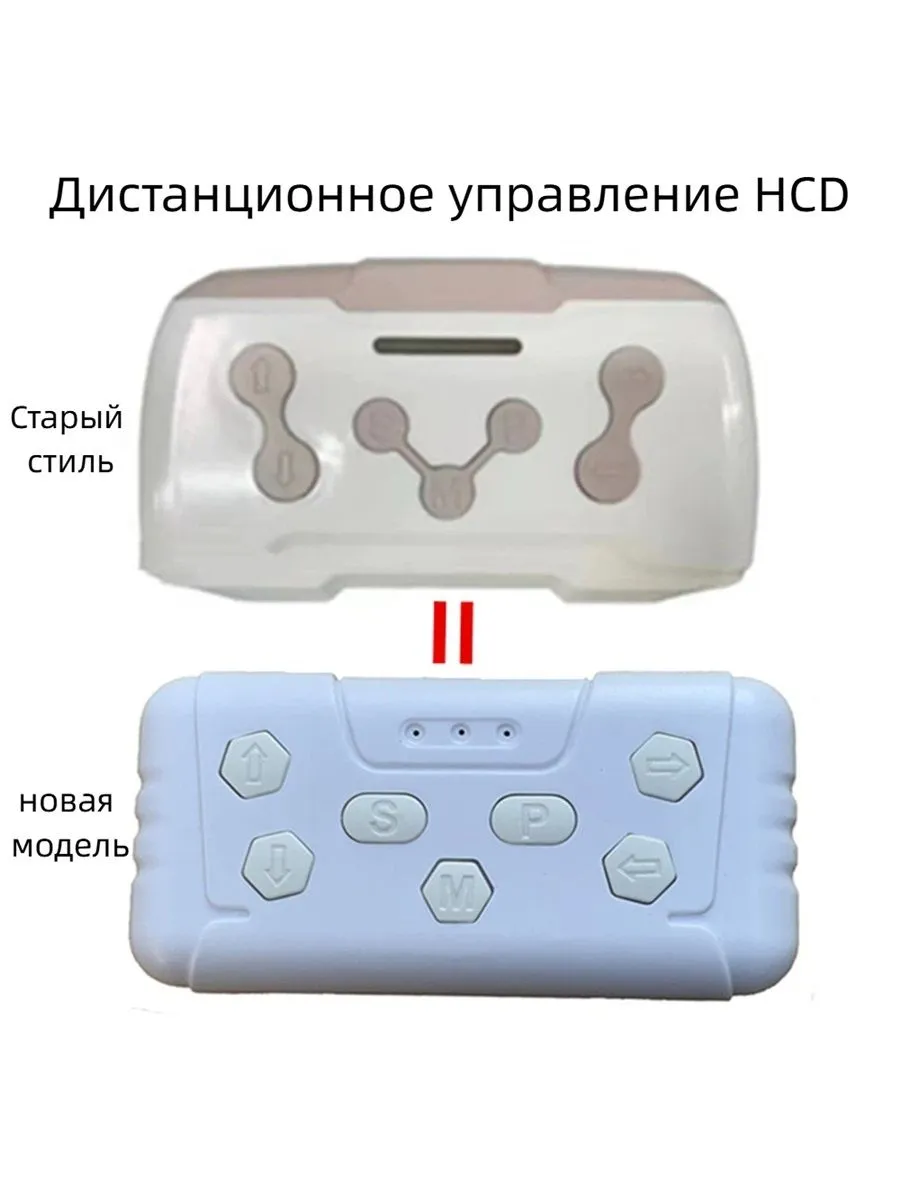 Пульт ДУ 2.4 ГГц для детского электромобиля HCD
