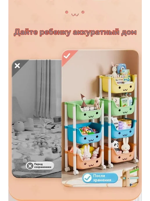 Стеллаж на колёсах многоярусный для дома и снеков, вариант, фото 2