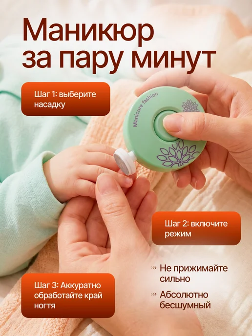 Для мамы Ножницы для новорожденных триммер пилка для ногтей детская, вариант, фото 4