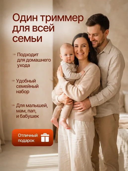 Для мамы Ножницы для новорожденных триммер пилка для ногтей детская, вариант, фото 6