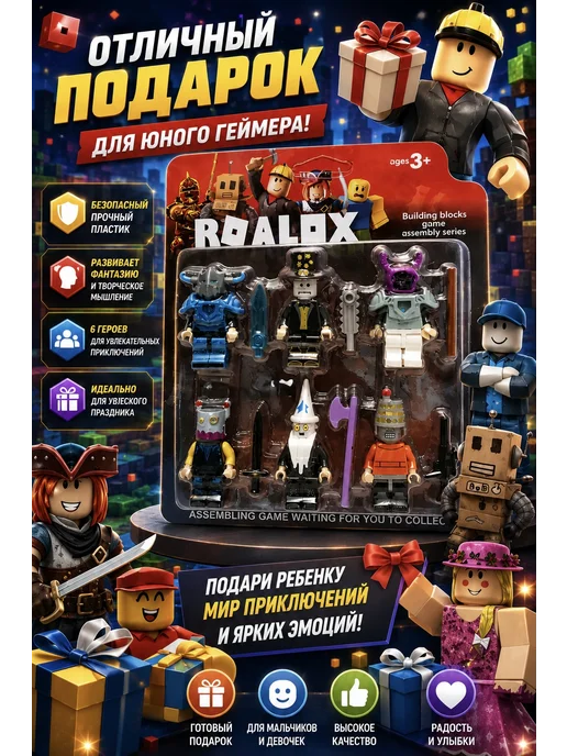 Фигурки Roblox lego человечки, вариант, фото 3