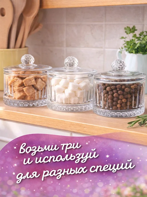 LENARDI Collection Сахарница с крышкой стеклянная Lenardi, белый, фото 4
