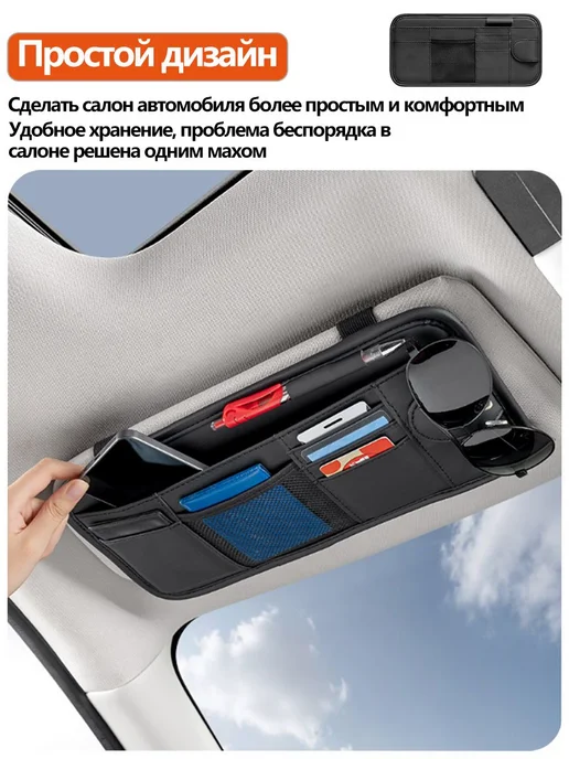 Держатель автомобильный, Держатель для очков, вариант, фото 4
