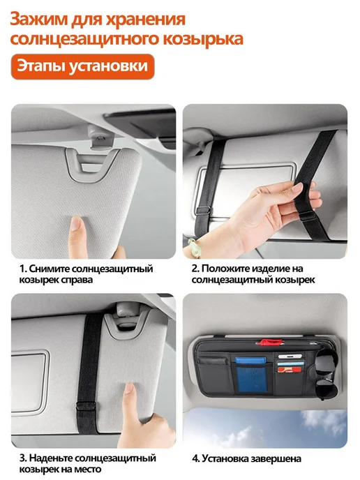 Держатель автомобильный, Держатель для очков, вариант, фото 7