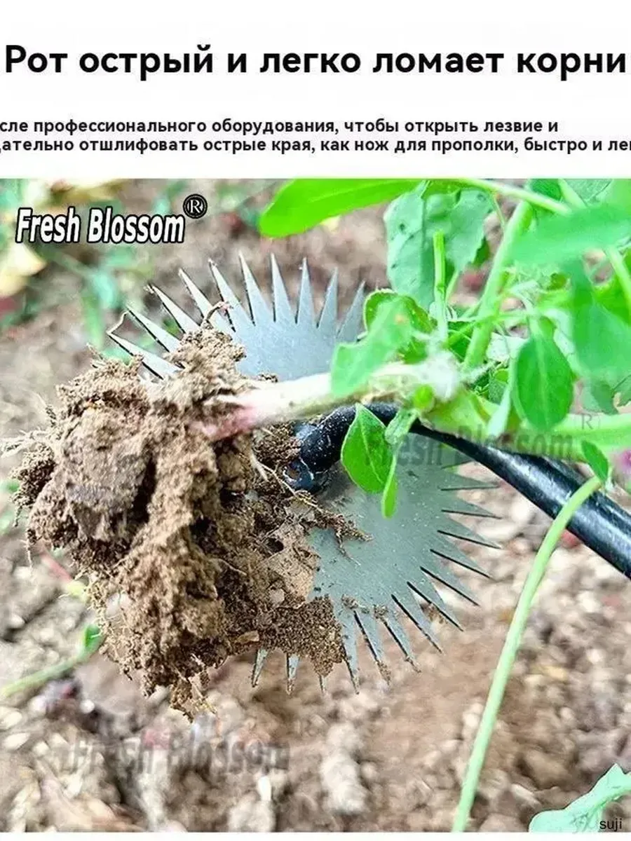 Тяпка, рукоятьНержавеющая сталь