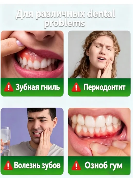 Обезболивающий спрей для рта, 30 мл, 30 мл, фото 2