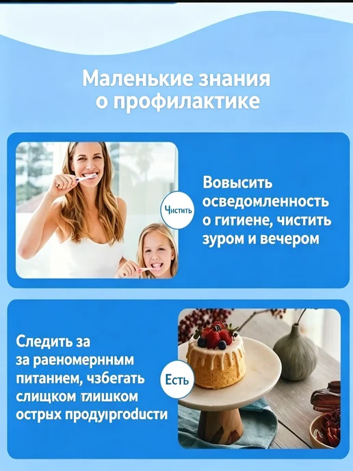 Обезболивающий спрей для рта, 30 мл, 30 мл, фото 5