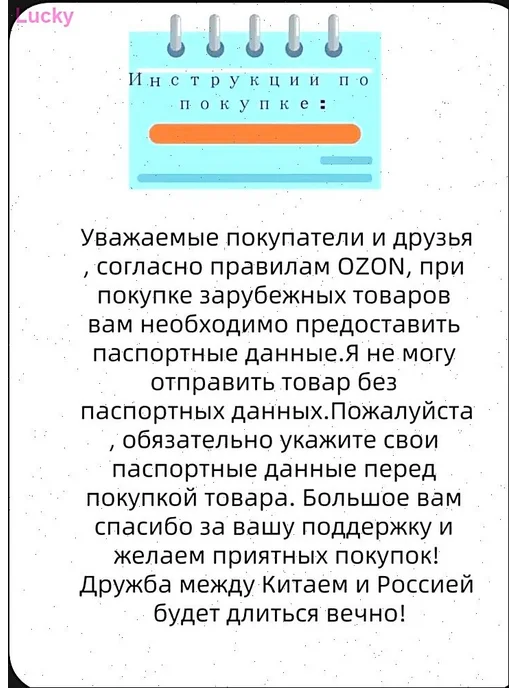 Детское автомобильное удерживающее устройство, красное, красный, фото 2