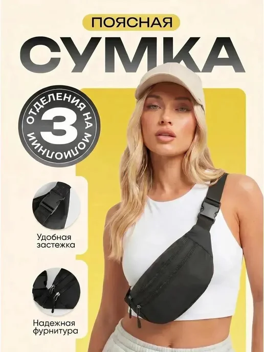 Поясная сумка для бега, поясная сумка для занятий спортом на, вариант, фото 2