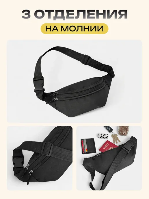 Поясная сумка для бега, поясная сумка для занятий спортом на, вариант, фото 5
