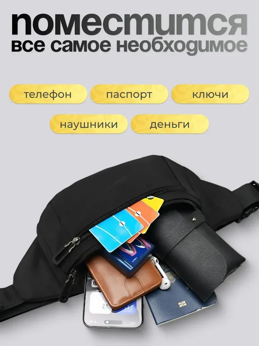 Поясная сумка для бега, поясная сумка для занятий спортом на, вариант, фото 8