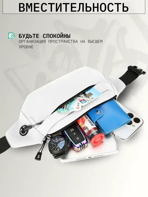 Поясная сумка для бега, поясная сумка для занятий спортом на, вариант, фото 3