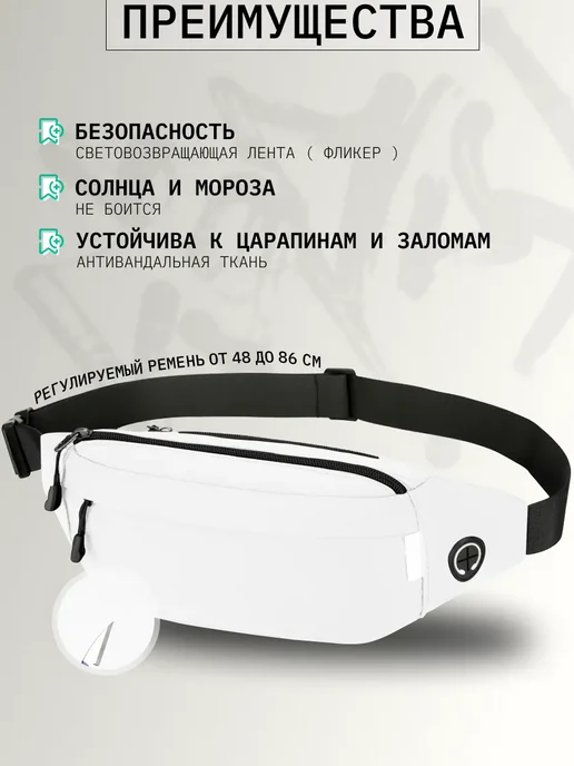 Поясная сумка для бега, поясная сумка для занятий спортом на, вариант, фото 4