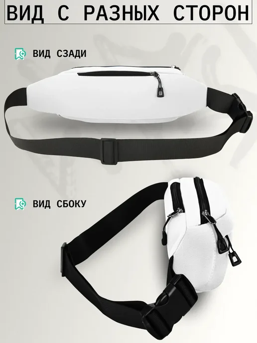 Поясная сумка для бега, поясная сумка для занятий спортом на, вариант, фото 5
