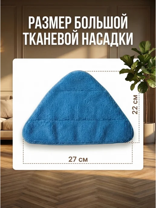 YAMART Паровая швабра с насадками для уборки и мытья дома, вариант, фото 6