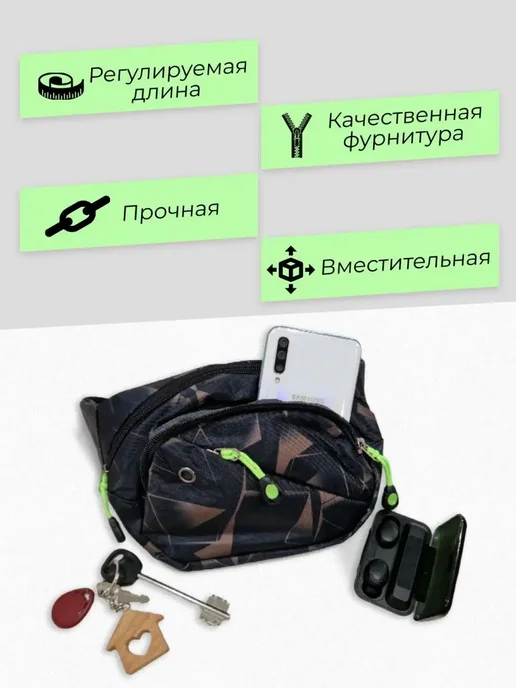 Поясная сумка для бега, поясная сумка для занятий спортом на, вариант, фото 2