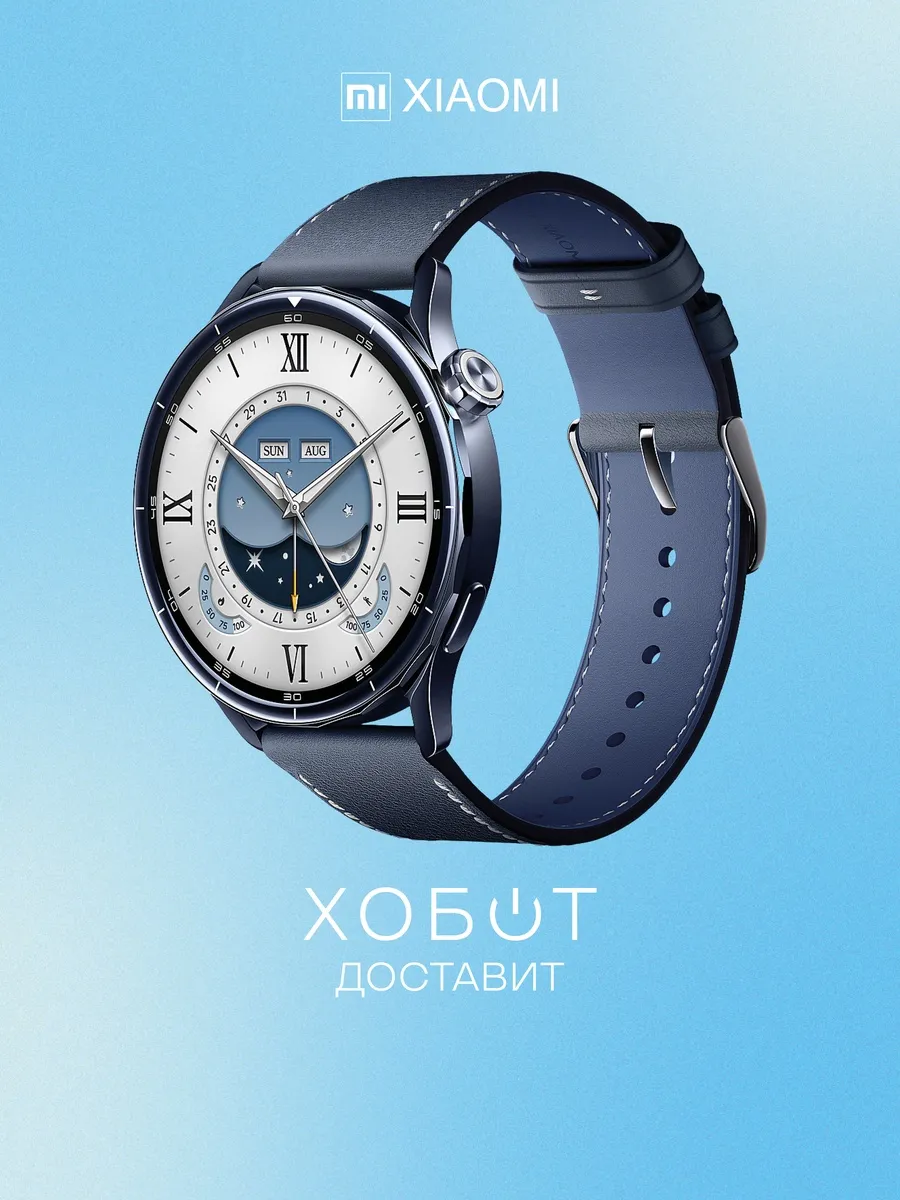 Смарт-часы Watch S5 46 мм синий (BHR08ITGL) Xiaomi 1108064867 купить за 15 268 ₽ в интернет‑магазине Wildberries