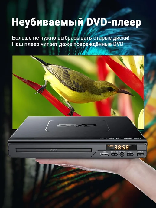 проигрыватель дисков dvd, вариант, фото 2