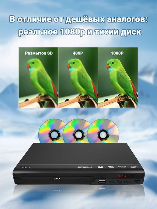 проигрыватель дисков dvd, вариант, фото 3