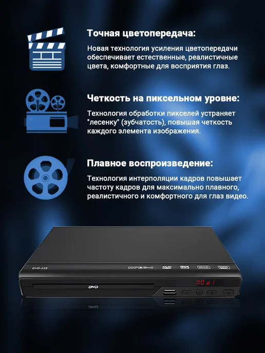 проигрыватель дисков dvd, вариант, фото 5