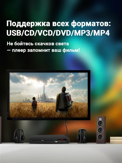 проигрыватель дисков dvd, вариант, фото 6