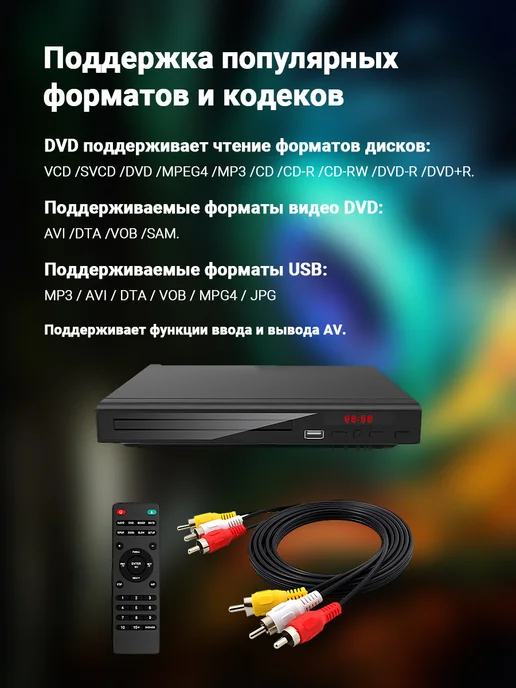 проигрыватель дисков dvd, вариант, фото 7