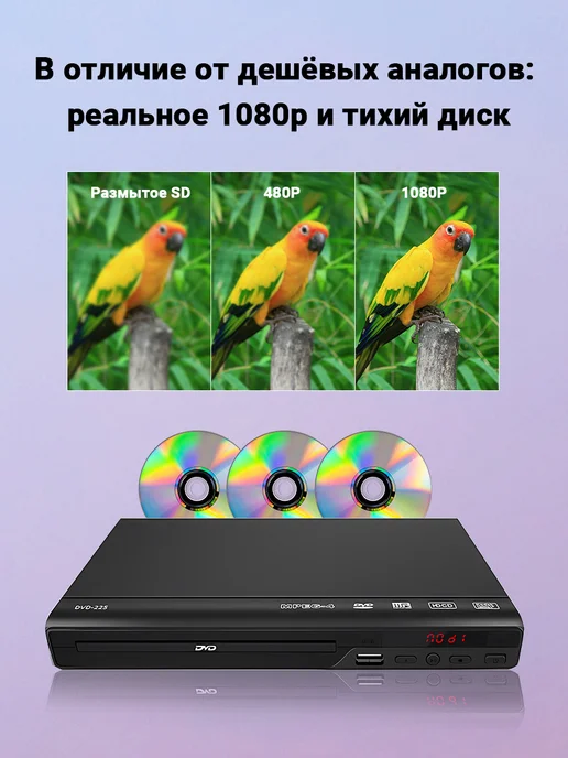 dvd плеер, вариант, фото 3