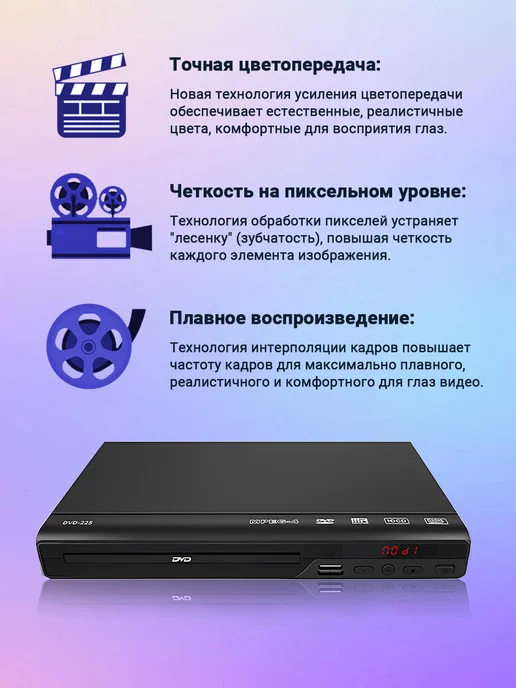 dvd плеер, вариант, фото 5