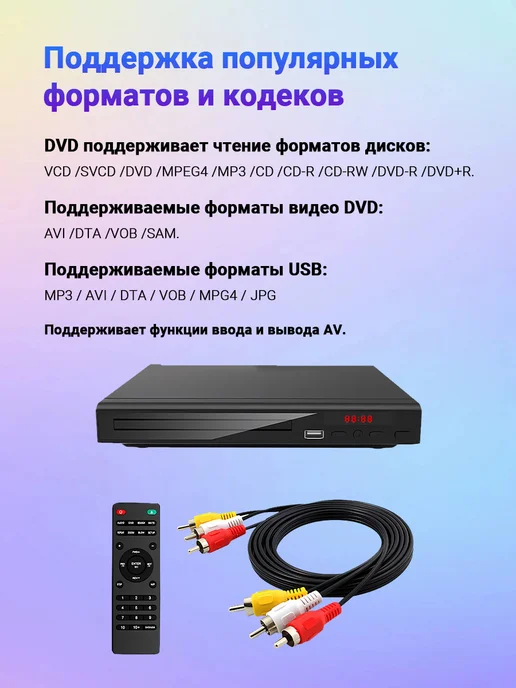 dvd плеер, вариант, фото 7