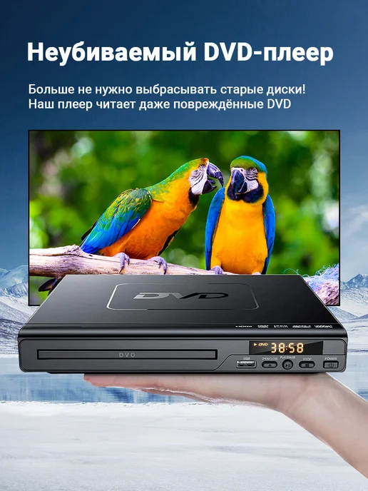 проигрыватель дисков dvd, вариант, фото 2